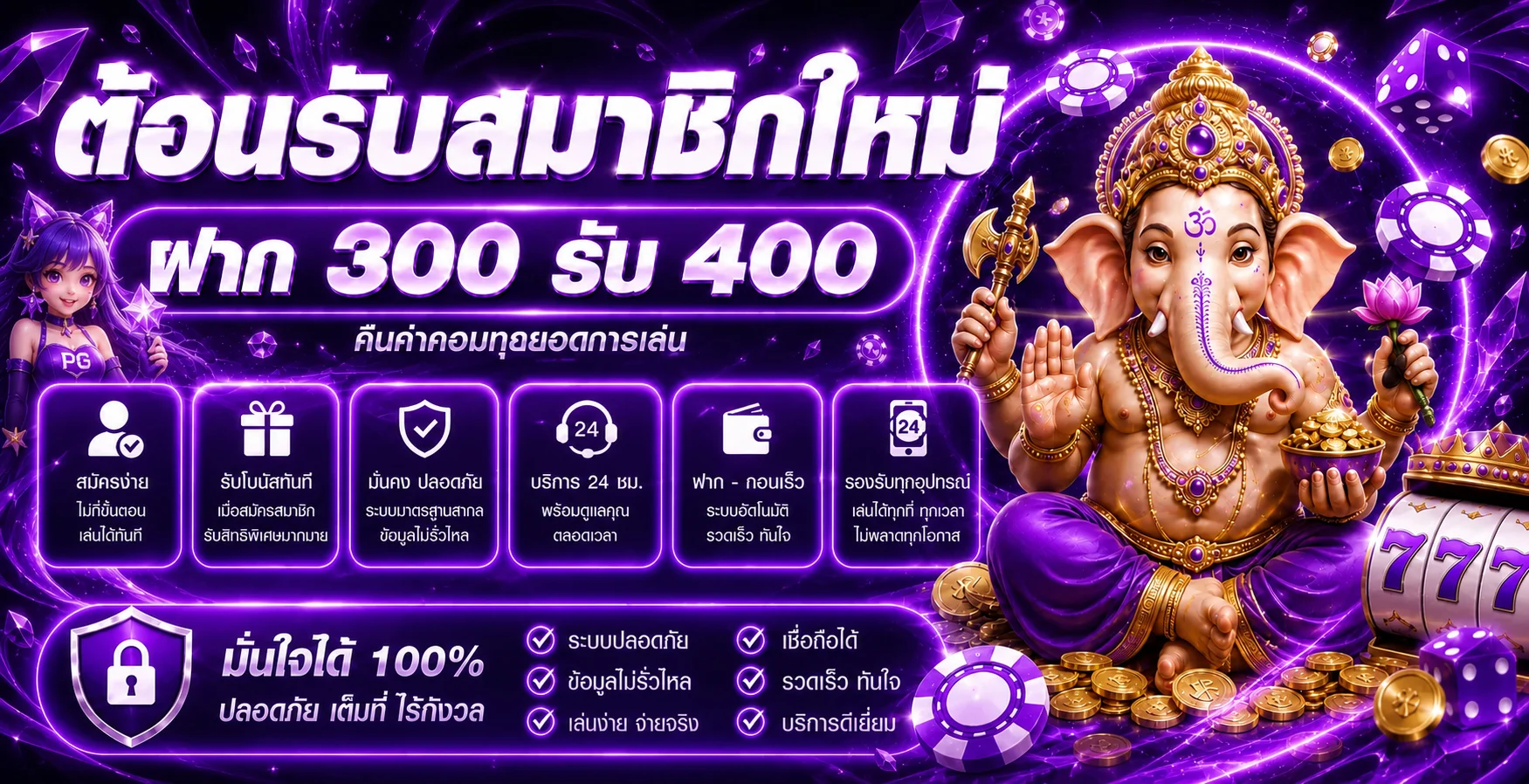PUNPRO777 ทางเข้า เว็บตรง คู่มือและสล็อตล่าสุด