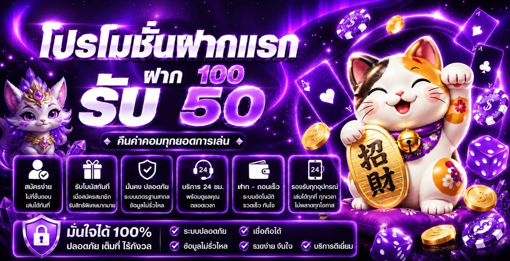 PUNPRO777 ทางเข้า เว็บตรง คู่มือและสล็อตล่าสุด