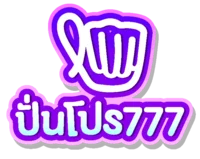 PUNPRO777 ทางเข้า เว็บตรง คู่มือและสล็อตล่าสุด